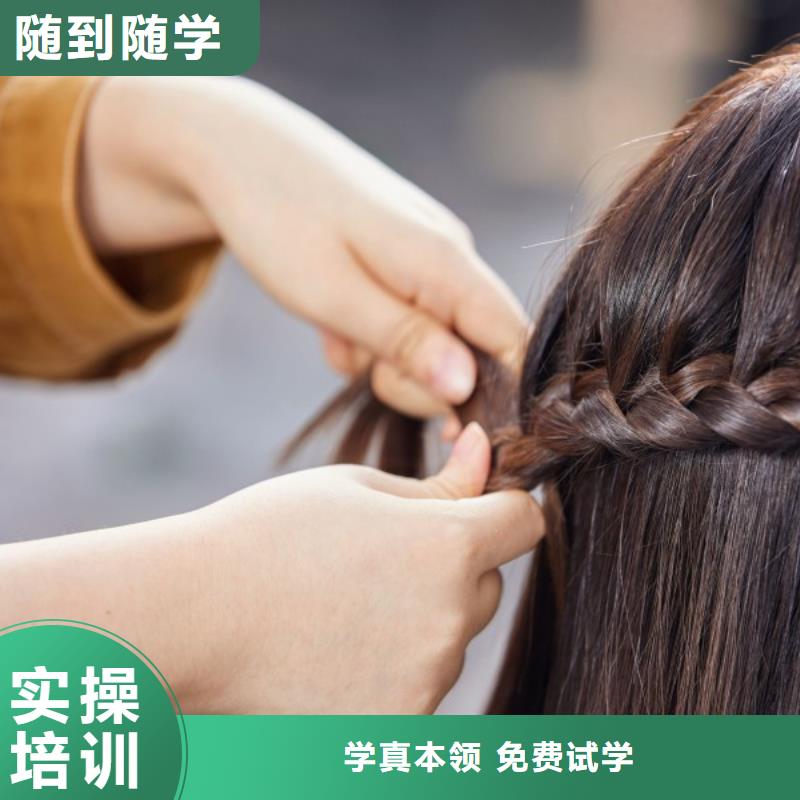 美发美发学校就业前景好
