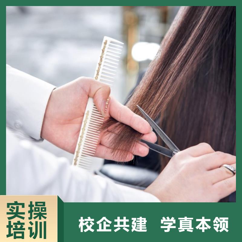 美发-美发学校实操培训