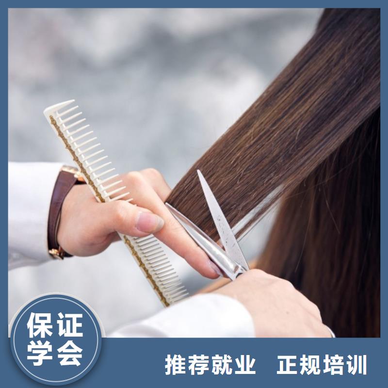 美发美发学校就业前景好