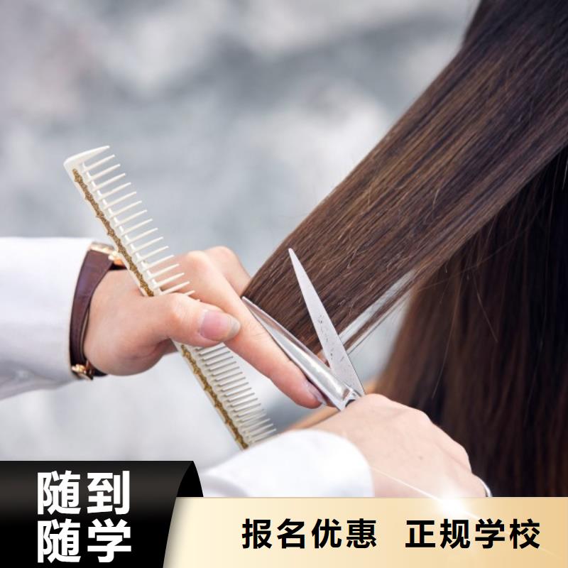 美发美发学校校企共建