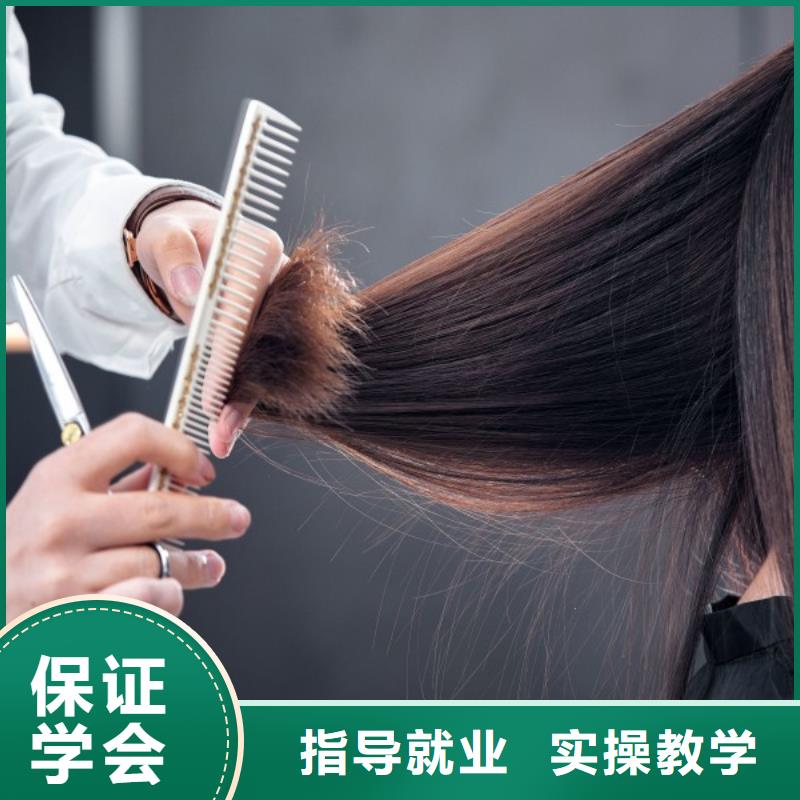 美发-彩妆培训就业快