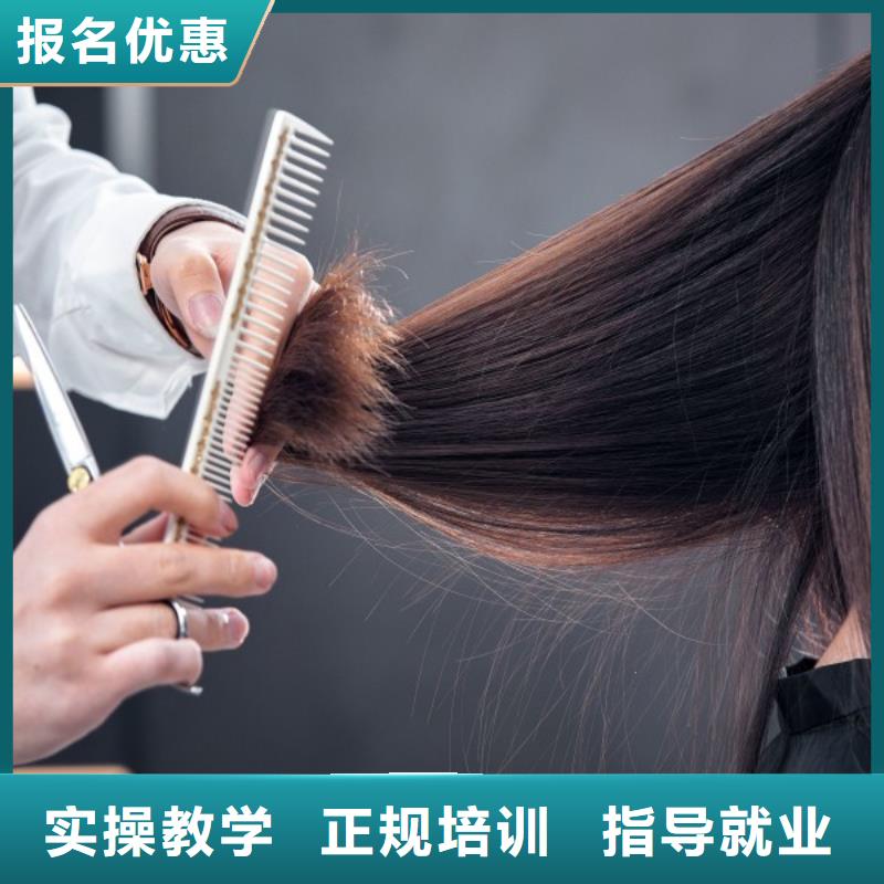 美发美发学校指导就业