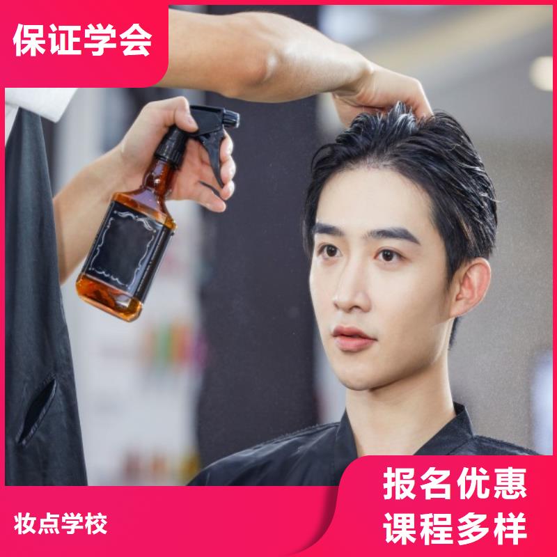 美发-美甲培训校企共建