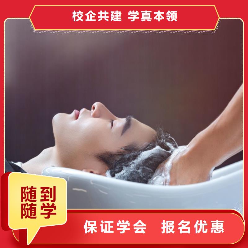 美发彩妆培训就业前景好