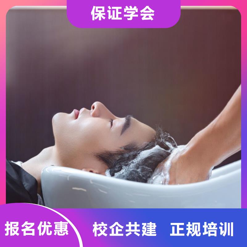 美发 美容美发学校报名优惠