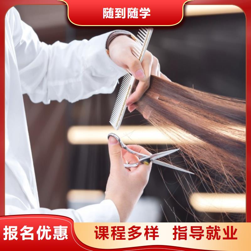 美发美发学校就业前景好