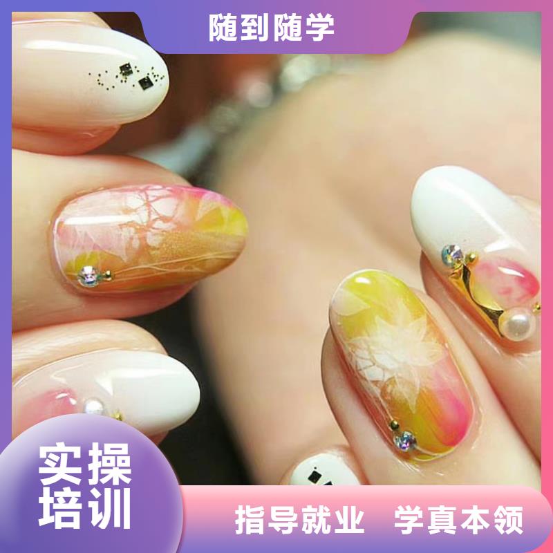 美甲美容美发学校指导就业