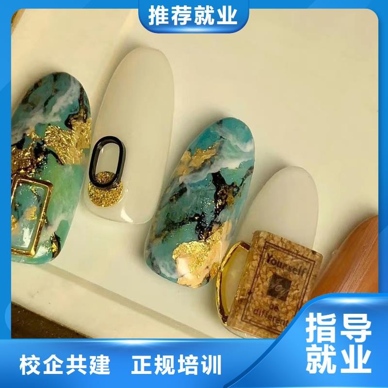 【美甲】,美发学校高薪就业