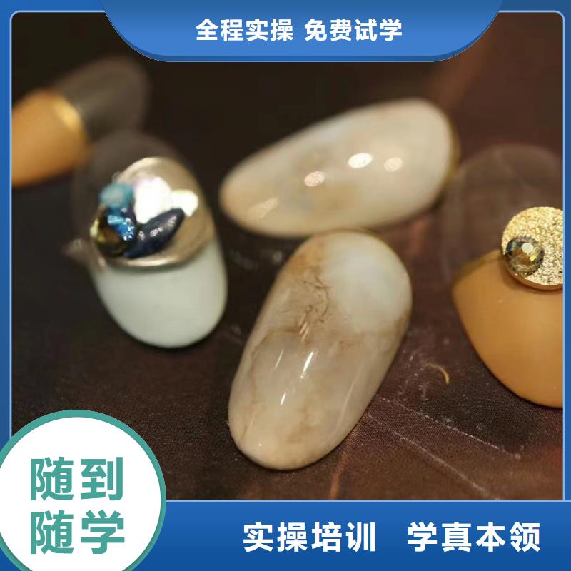 美甲美发学校就业不担心
