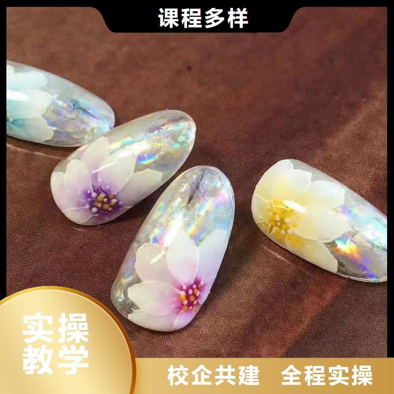 美甲-美发学校技能+学历