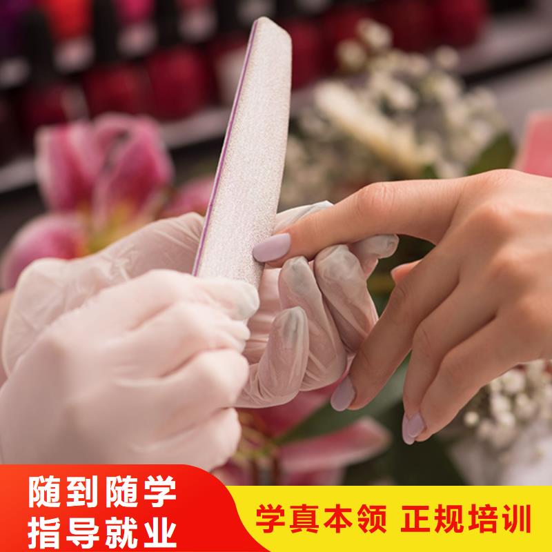 美甲美发学校课程多样