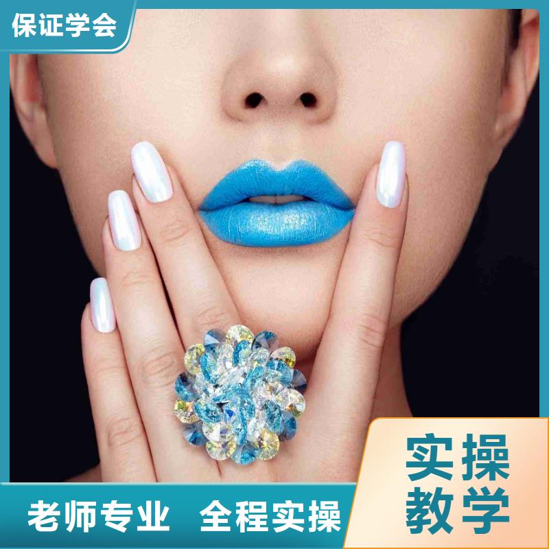 美甲美甲培训学真技术