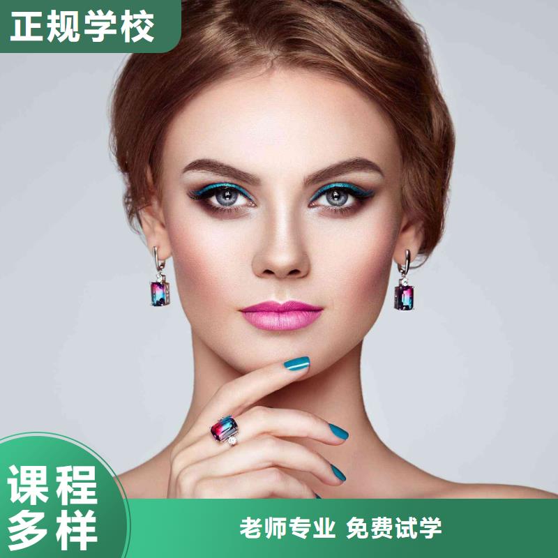 美甲 美发学校就业