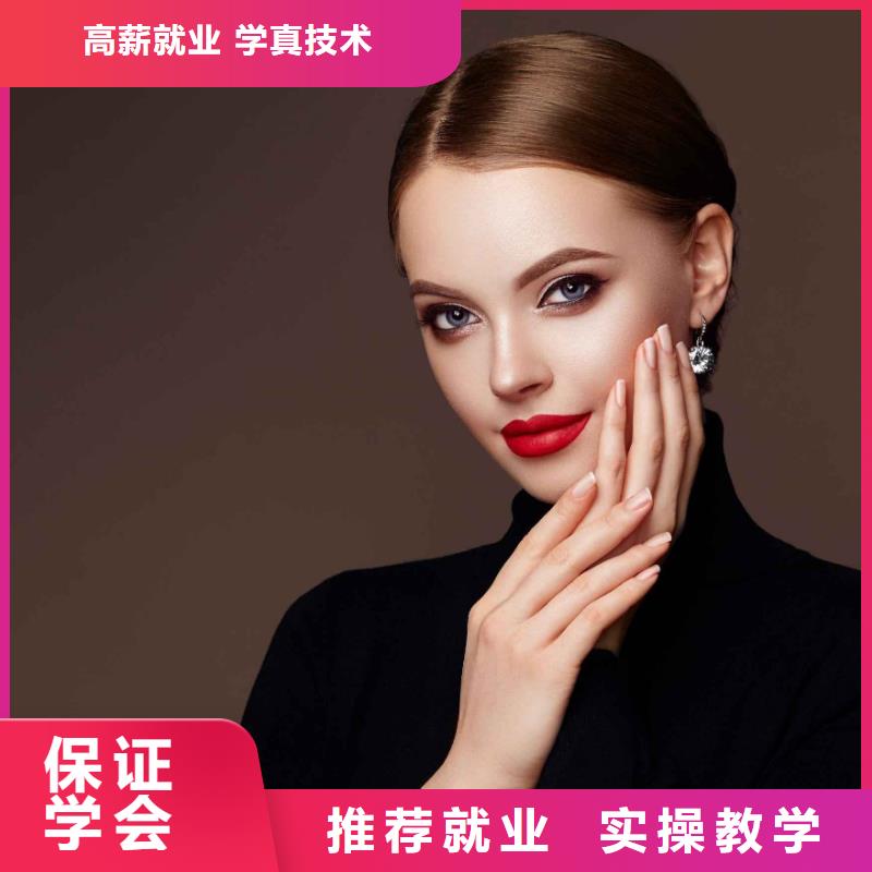 美甲美容美发学校全程实操