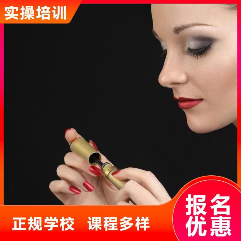 妆点【 美甲 化妆学校校企共建】-阿奇乐乐