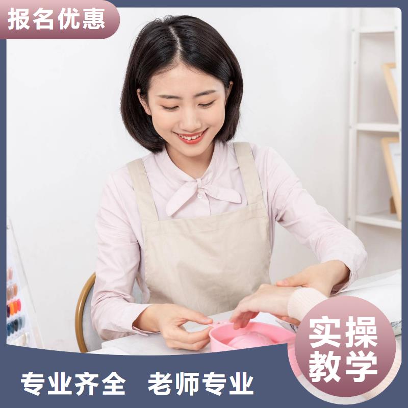 美甲美容美发学校指导就业