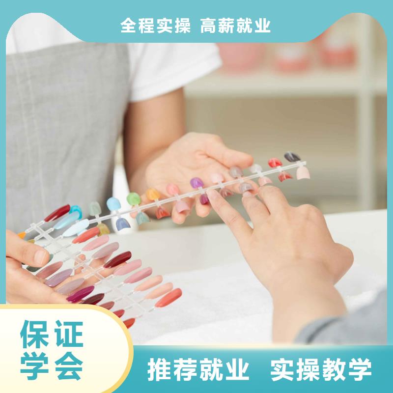 【美甲】美发学校报名优惠