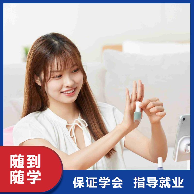 美甲化妆培训学校全程实操