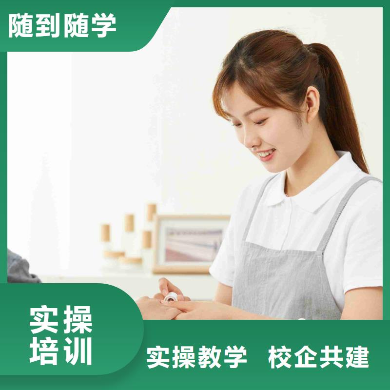 妆点彩妆培训【美甲】 美发学校就业前景好aq00.com