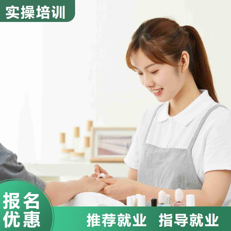 美甲美发学校保证学会