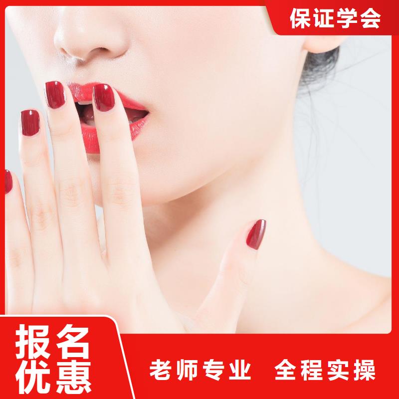 美甲-美发学校实操培训