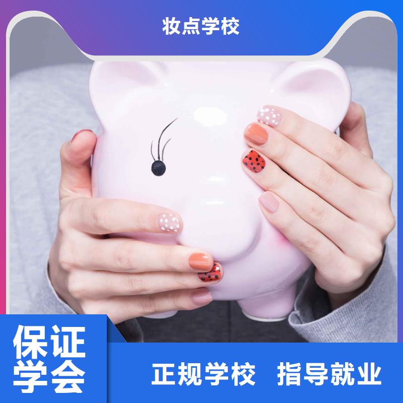美甲-美发学校学真本领