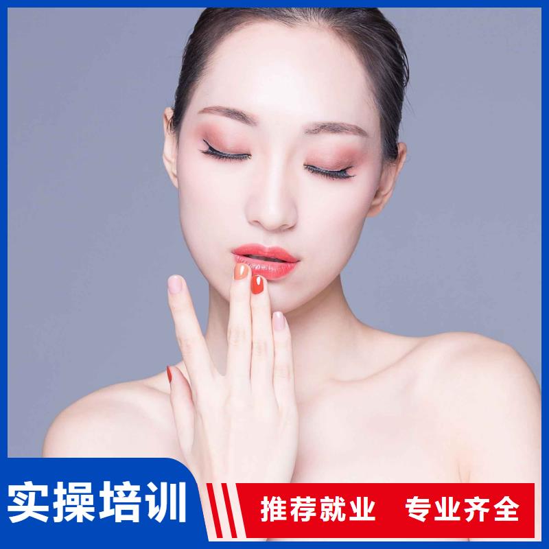 美甲【美发学校】手把手教学