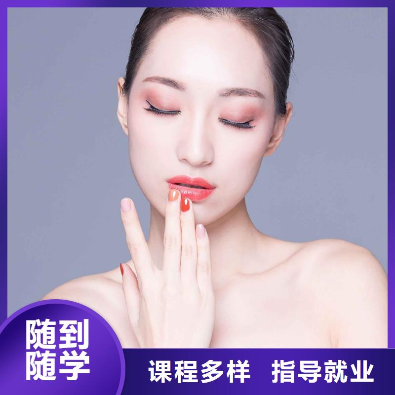 美甲美发学校课程多样