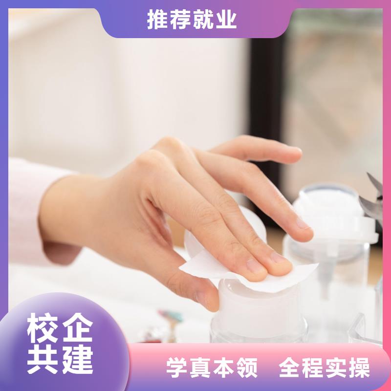 美甲美容美发学校专业齐全