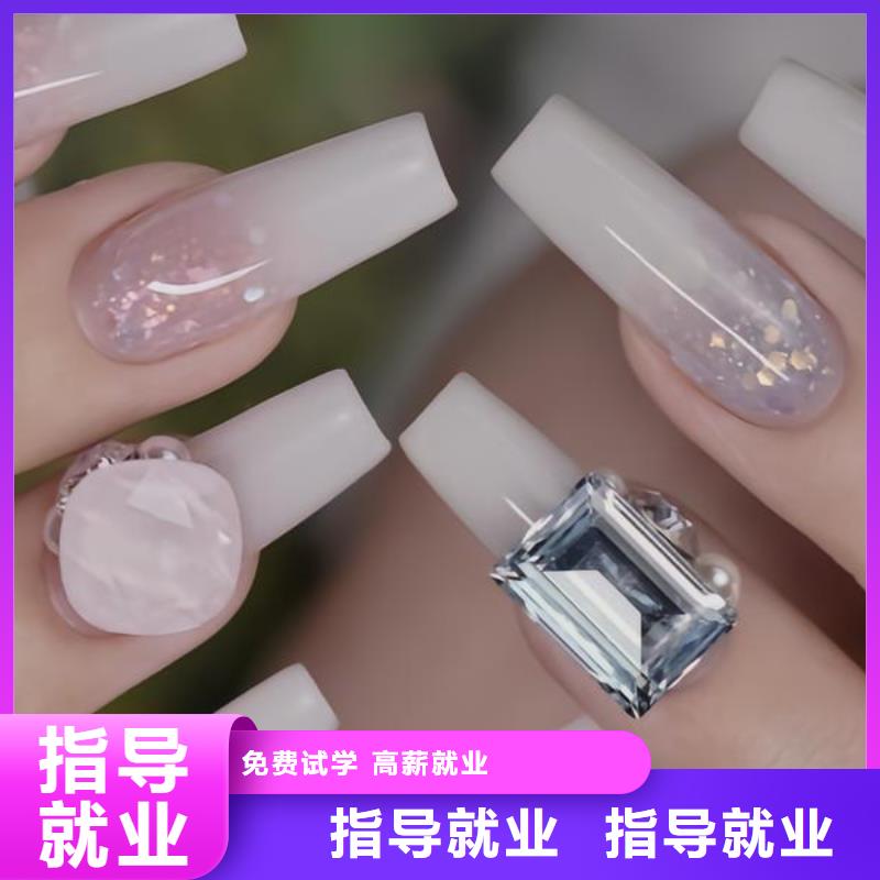 美甲_美容美发学校就业快