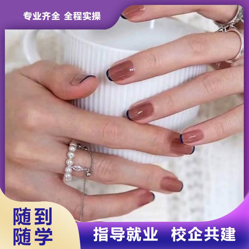 美甲化妆培化妆培训学校随到随学