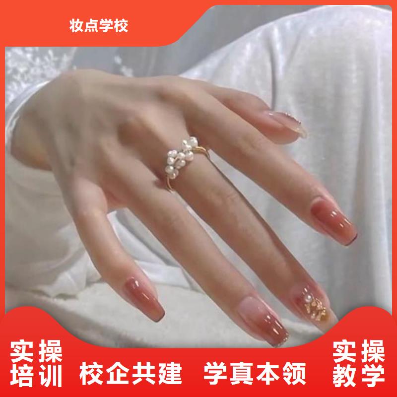 美甲_【美发学校】实操教学