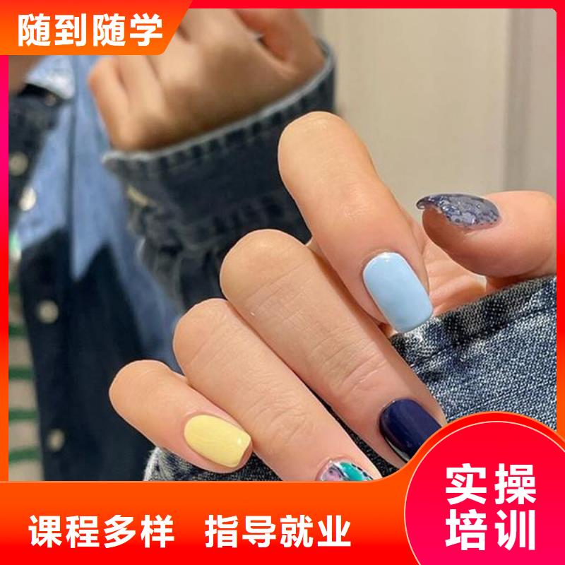 美甲_彩妆培训学真本领