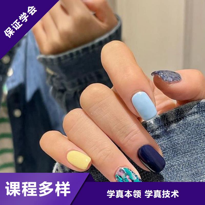妆点彩妆培训【美甲】 美发学校就业前景好aq00.com
