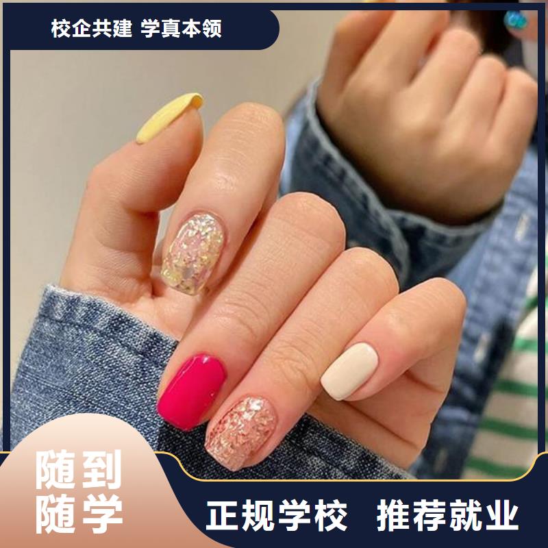 美甲-彩妆培训校企共建
