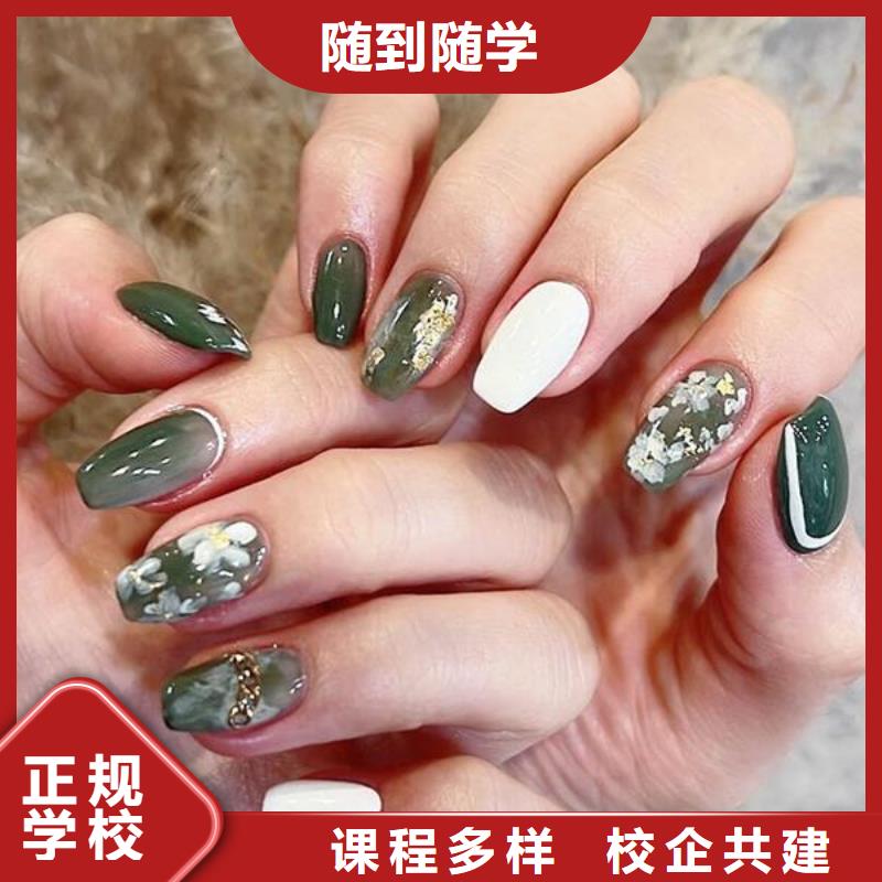 美甲,化妆培训学校就业不担心