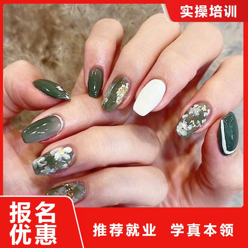 美甲-美发学校学真本领