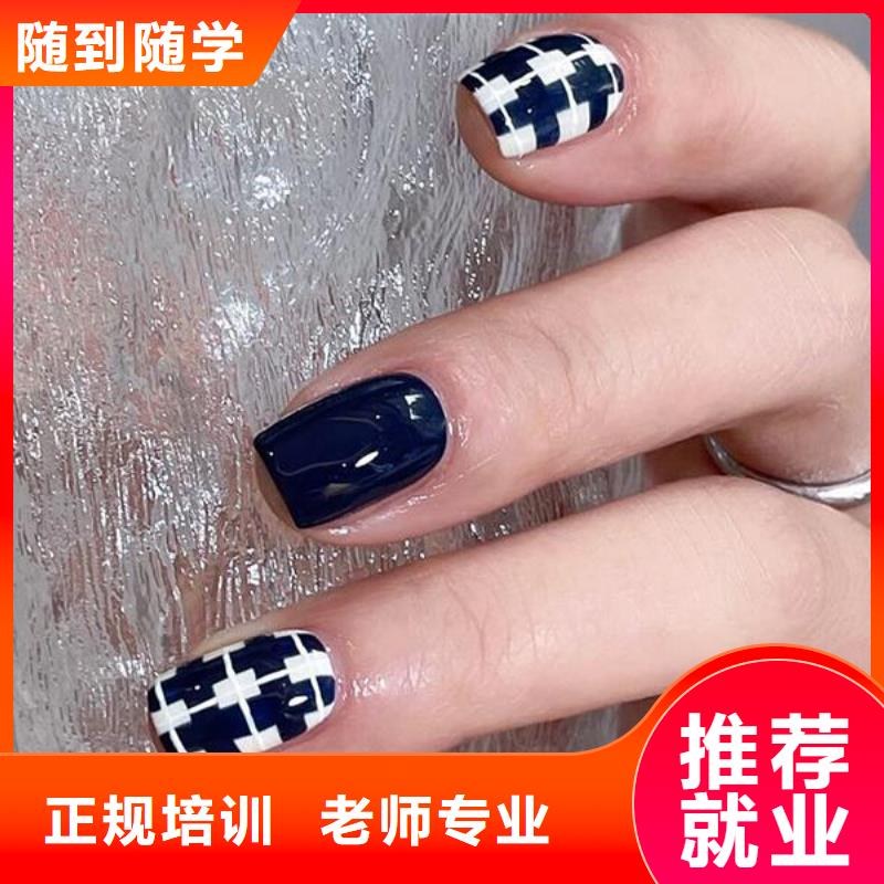 美甲-彩妆培训校企共建