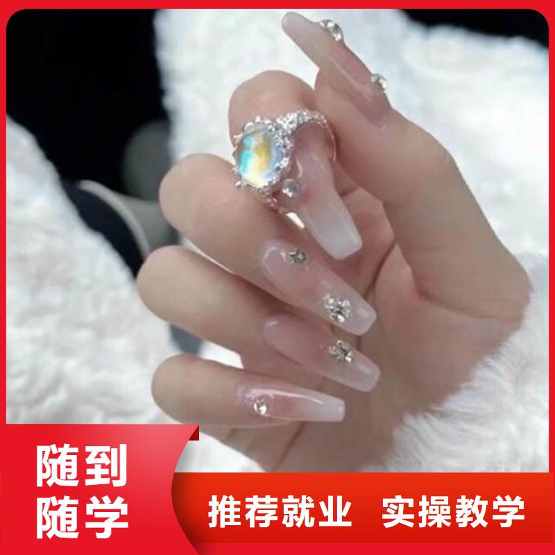 美甲,化妆培训学校就业不担心