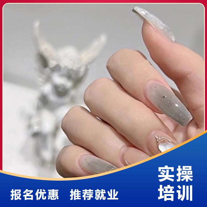 美甲美甲培训免费试学