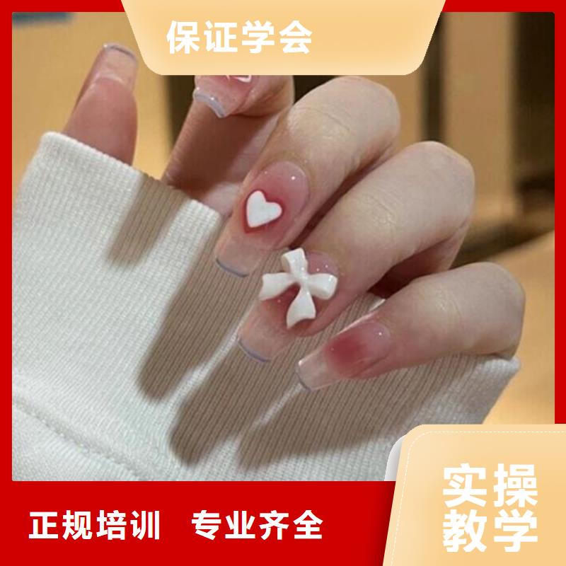妆点【 美甲 化妆学校校企共建】-阿奇乐乐