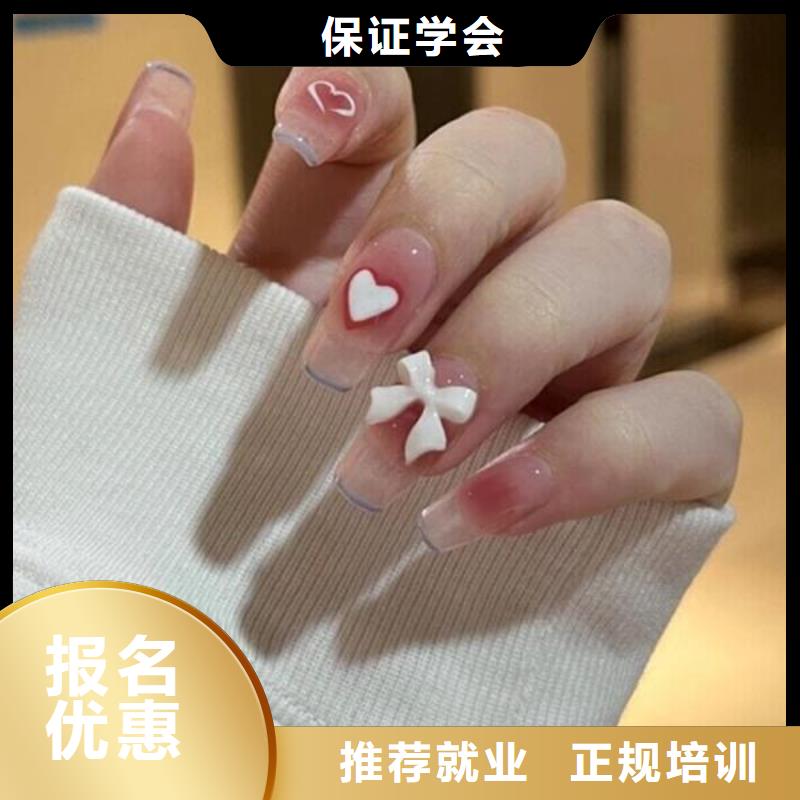 妆点彩妆培训【美甲】 美发学校就业前景好aq00.com