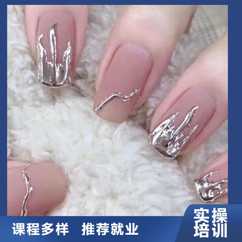 美甲彩妆培训就业