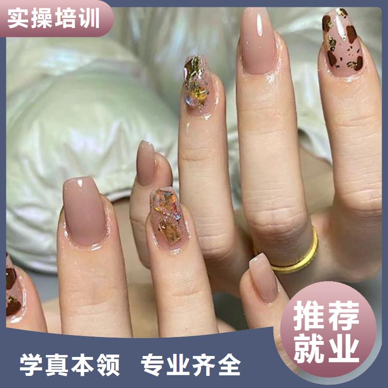 美甲美容美发学校随到随学