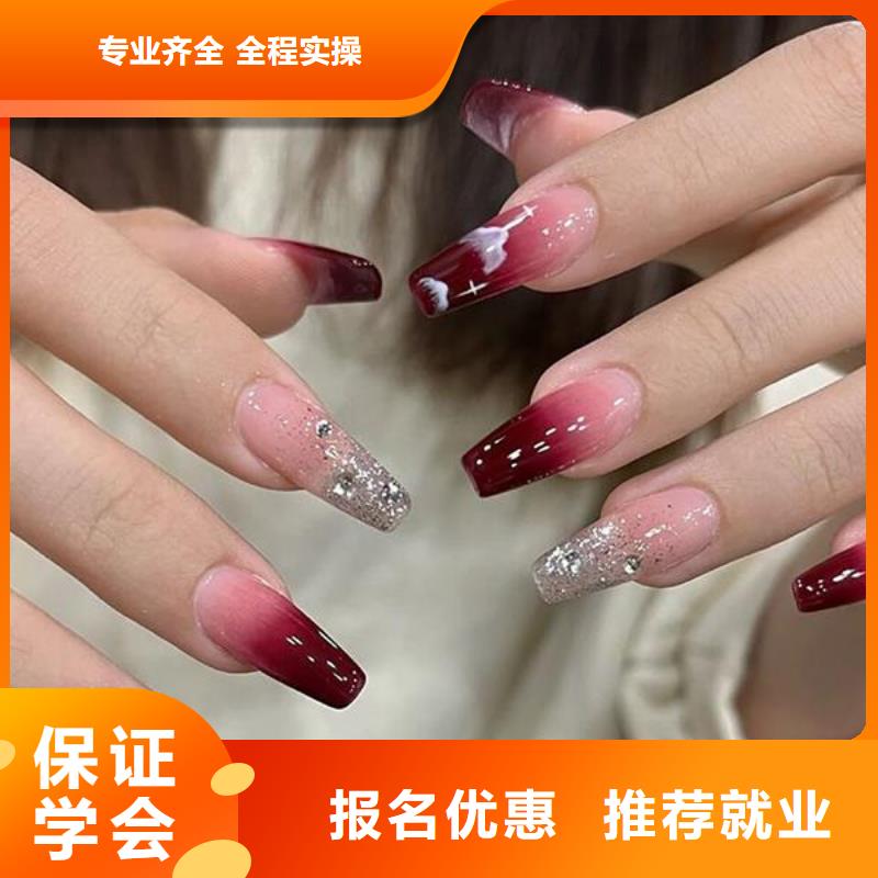 美甲彩妆培训全程实操