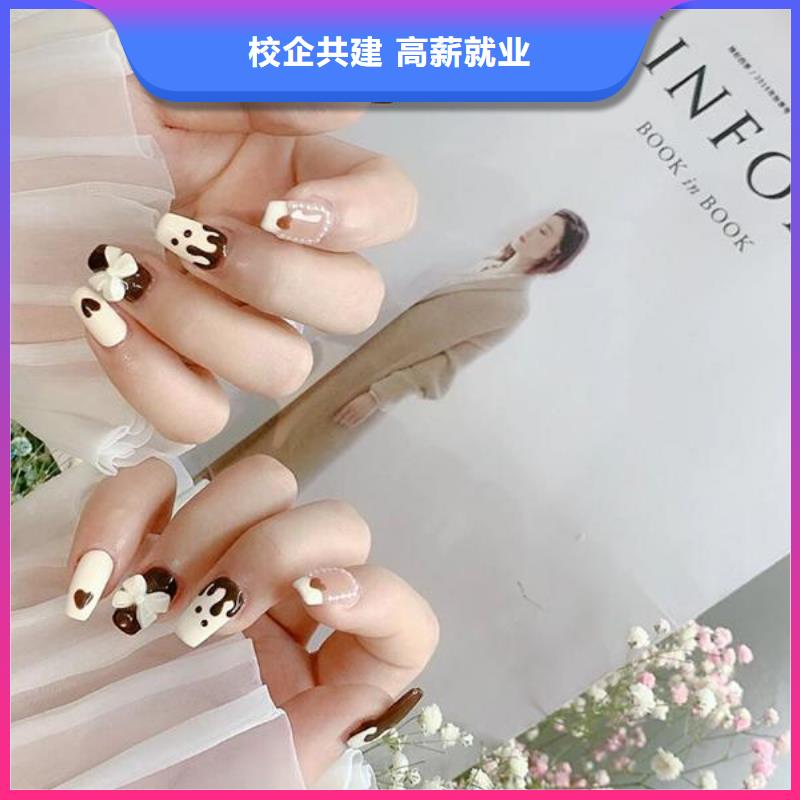 美甲美发学校高薪就业