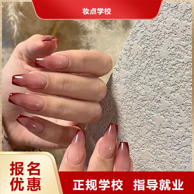 美甲-彩妆培训校企共建