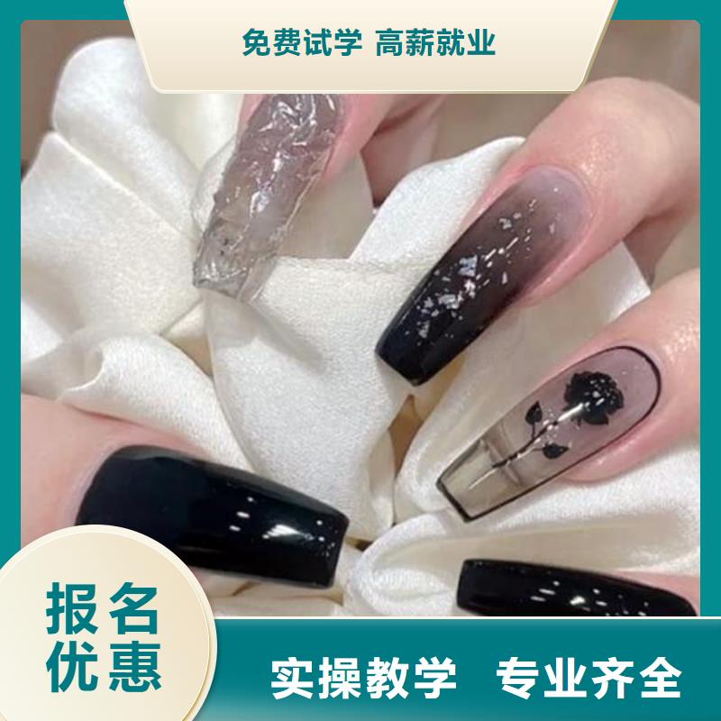 妆点【 美甲 化妆学校校企共建】-阿奇乐乐