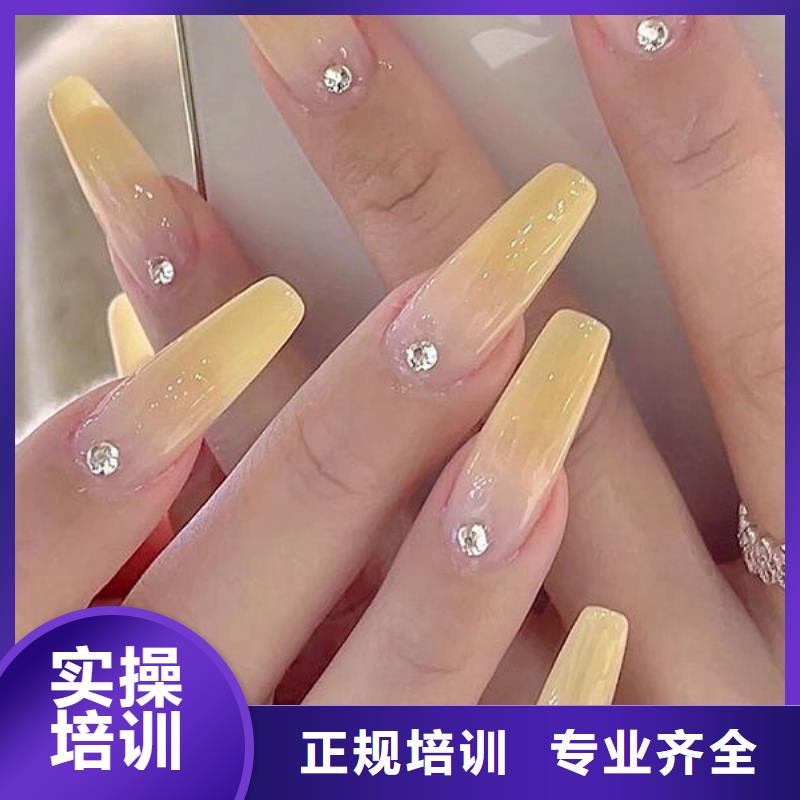 美甲_新娘妆培训技能+学历