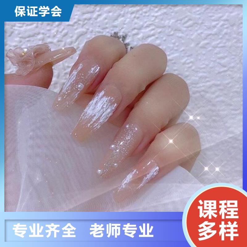 美甲美发学校就业快